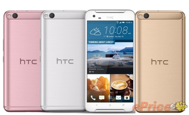 玩色上癮：HTC X9 還會推出未曝光的金色和粉色