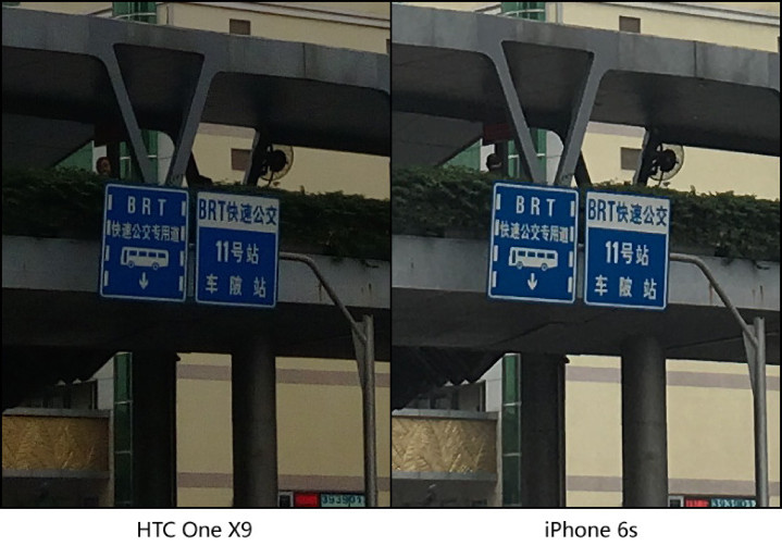 HTC One X9 拍照實測 (對比 iPhone 6s)