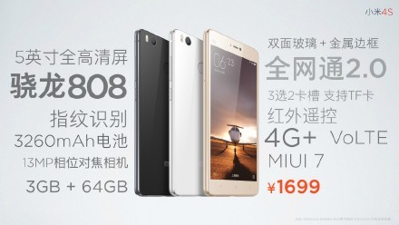 Xiaomi 小米 4S 介紹圖片