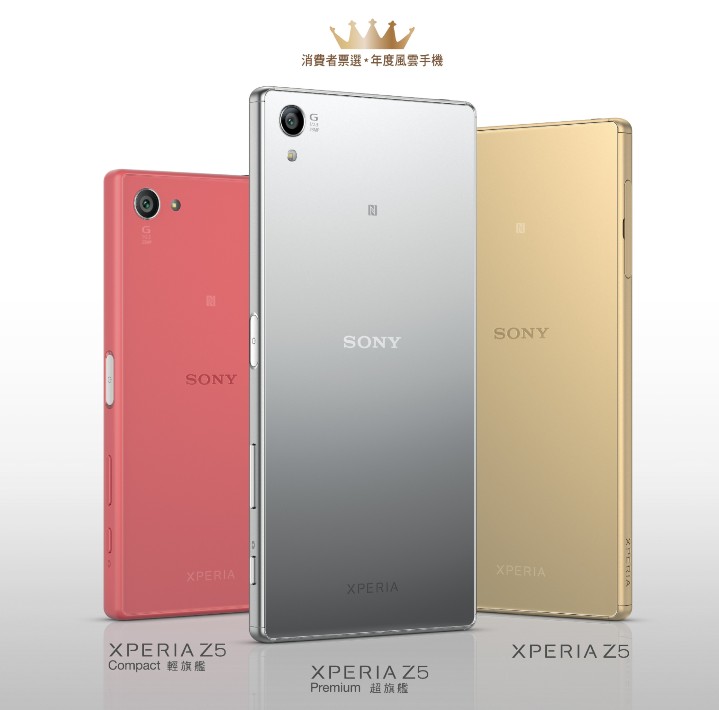 圖1_Xperia Z5 Premium票選獲年度風雲手機，專賣店、電信三雄祭出超值獨家優惠方案.jpg