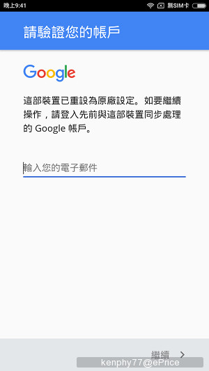 nEO_IMG_Screenshot_2016-03-31-21-41-38_com.google.android.gms.jpg