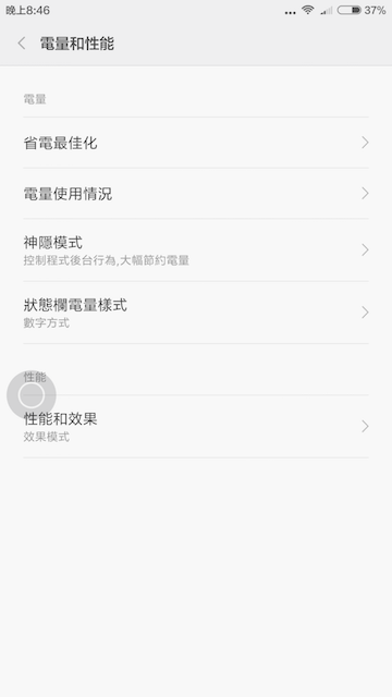 Screenshot_2016-05-14-20-46-57_com.android.settings.png