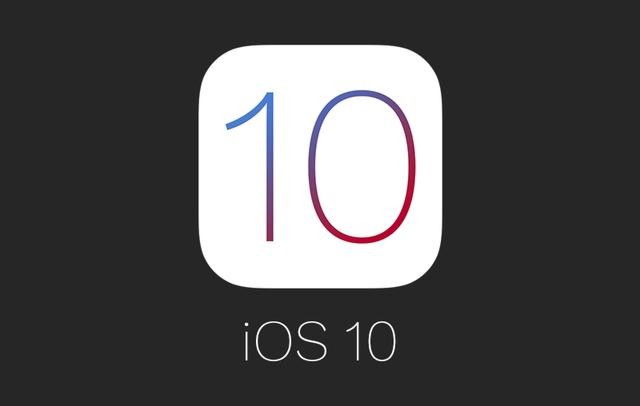 iOS 10 正式發表，有十項你一定要知道的新升級