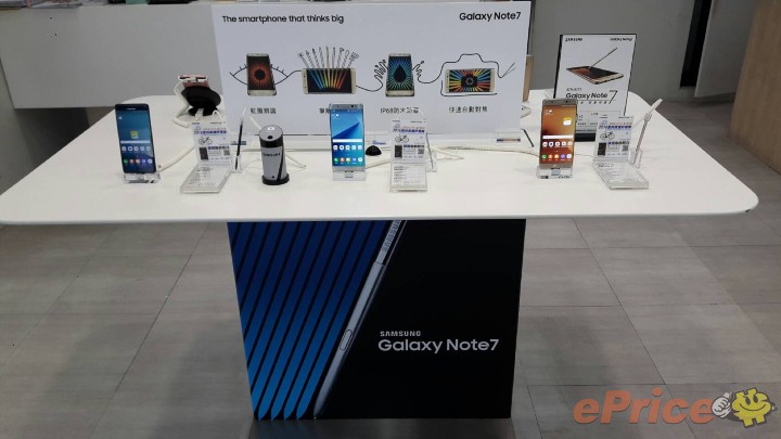 展示機已到，可去三星智慧館試玩 Galaxy Note 7 了  