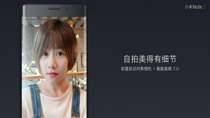 Xiaomi Note 2 (4GB/64GB) 介紹圖片