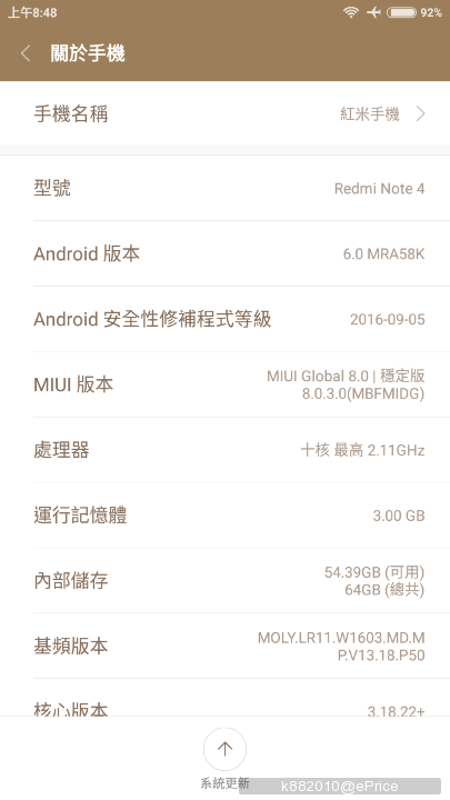 Screenshot_2016-10-27-08-48-22-811_com.android.settings.png