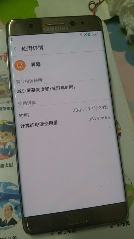 英國消費組織電池測試：iPhone 7 電力差強人意，HTC 10 奪冠