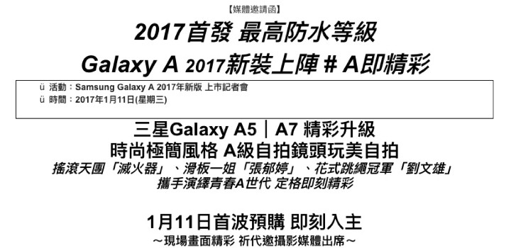 螢幕快照 2017-01-04 下午2.51.44.jpg