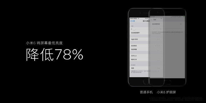 Xiaomi 6 (6GB/64GB) 介紹圖片