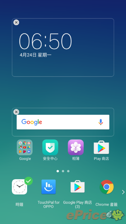 Screenshot_2017-04-24-06-50-44-68.png