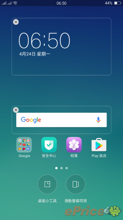 Screenshot_2017-04-24-06-50-21-22.png