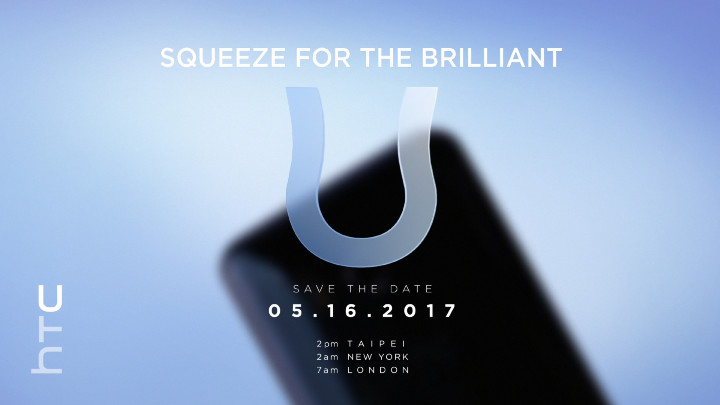HTC U 新旗艦確認 5 月 16 日正式發表
