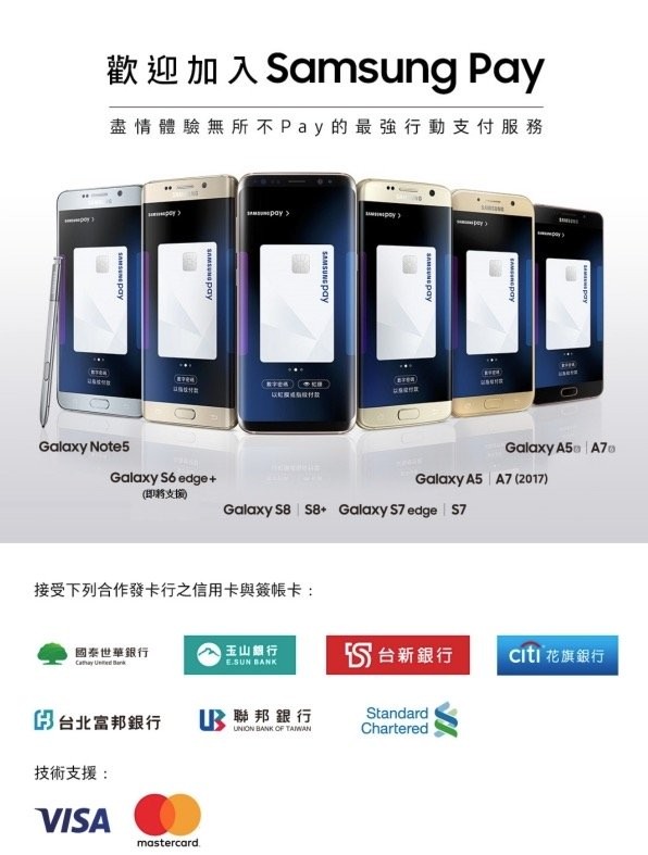 Samsung-Pay.jpg