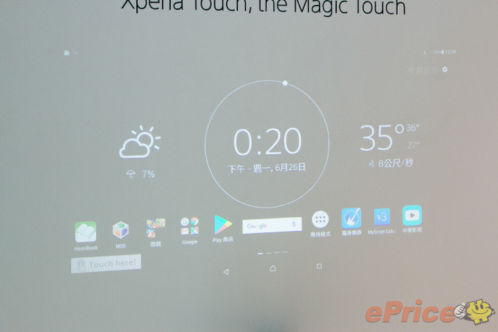 Sony Xperia XZ Premium 鏡粉、Xperia Touch 中華電信獨家上市