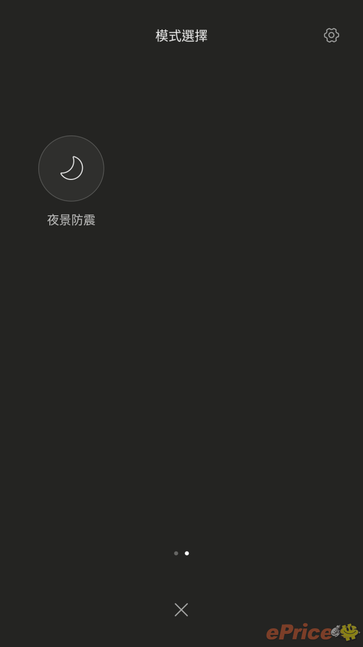 Screenshot_2017-07-04-14-36-09-016_com.android.camera.png