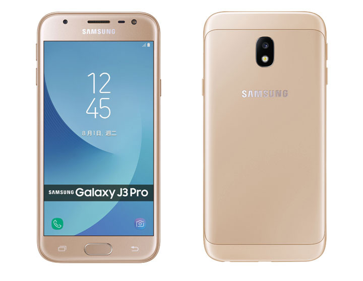 Samsung Galaxy J3 Pro 介紹圖片