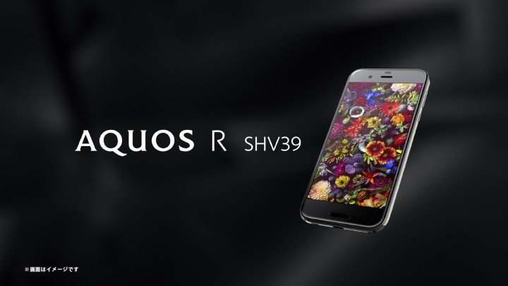 Sharp Aquos S2 全面屏手機確認將於 8/8 發表
