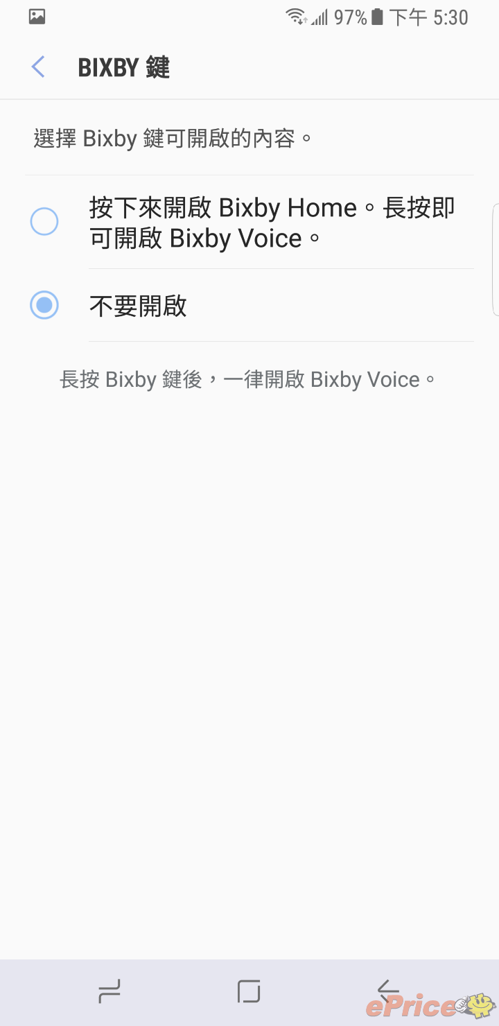 三星官方釋出更新，使用者可選擇關閉 Bixby 按鍵功能