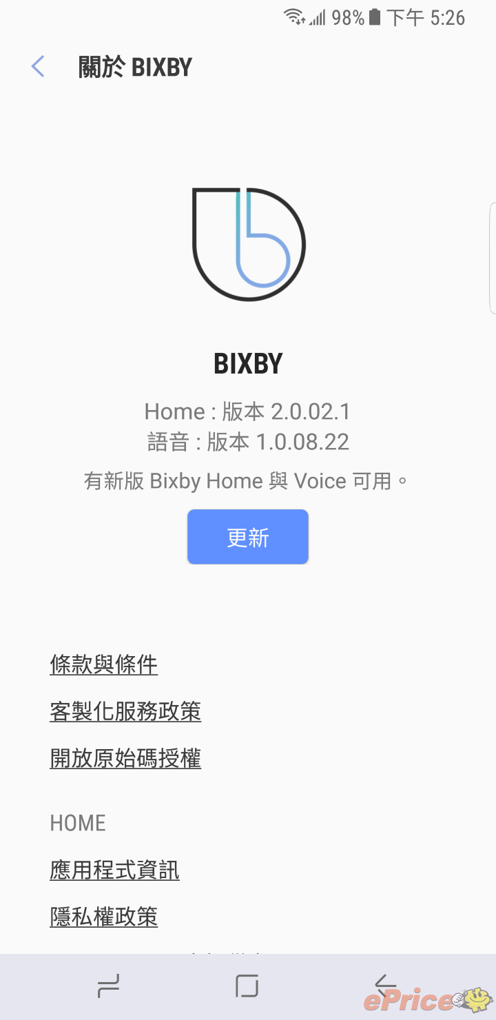 三星官方釋出更新，使用者可選擇關閉 Bixby 按鍵功能