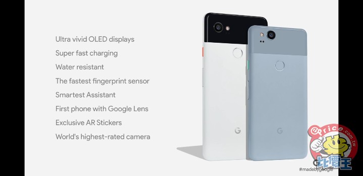 Google Pixel 2 (64GB) 介紹圖片