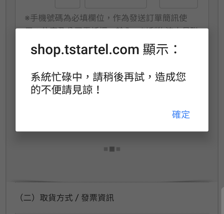 台灣之星雙 11 優惠，月租 188 終身 4G 上網吃到飽 