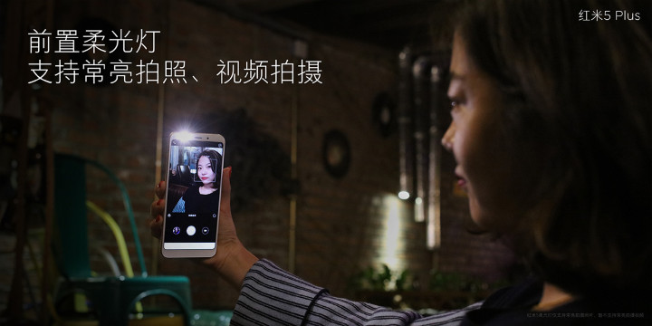 Xiaomi 紅米 5 (32GB) 介紹圖片
