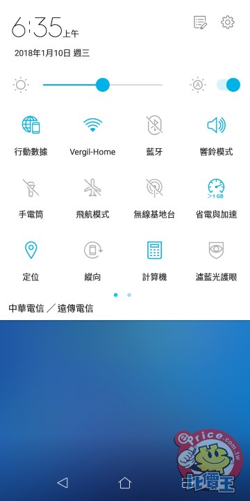 Screenshot_20180110-063532.jpg