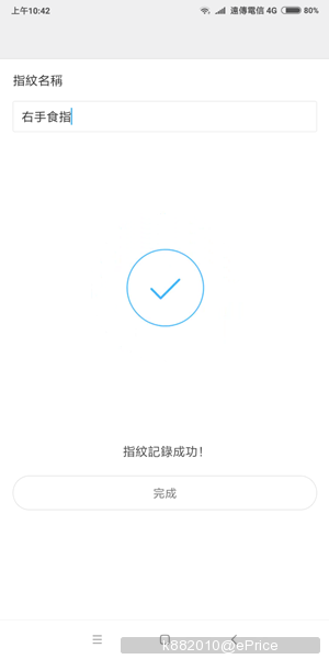 Screenshot_2018-02-10-10-42-48-017_com.android.settings.png