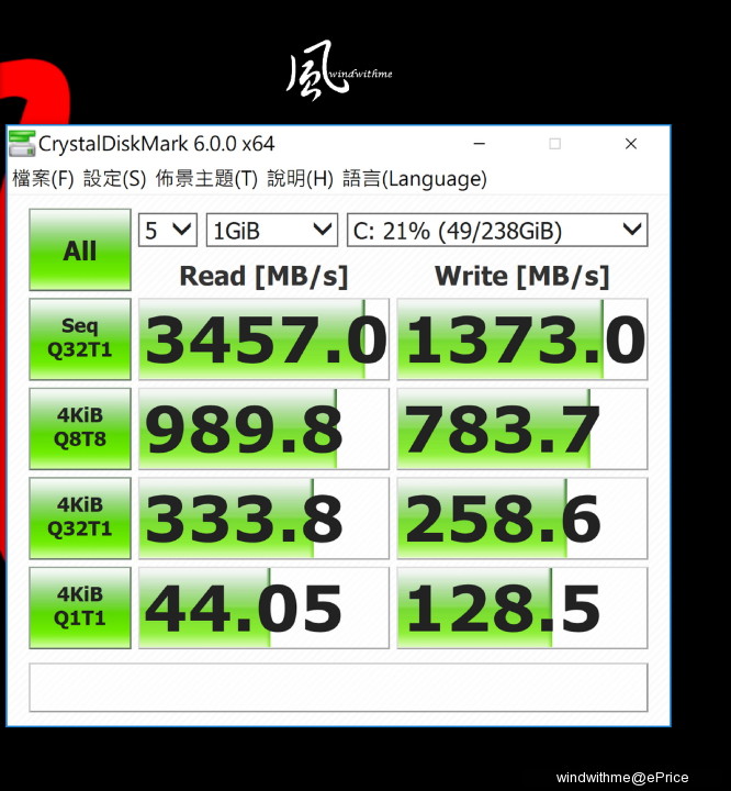 I7820X20.JPG