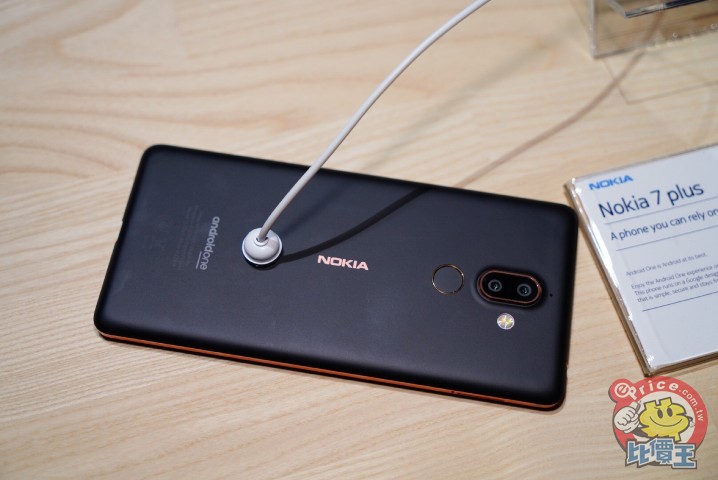 Nokia 7 Plus 介紹圖片