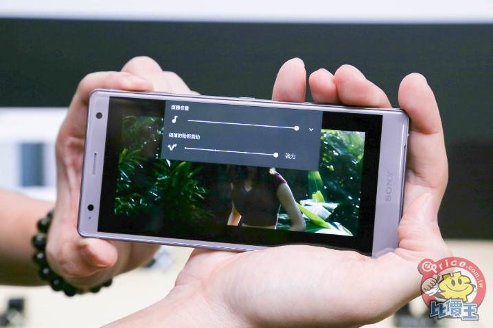Ambient Flow 新象旗艦：Sony Xperia XZ2 實機外觀看