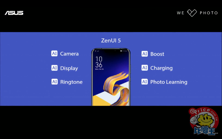ASUS ZenFone 5 (2018, ZE620KL) 4GB/64GB 介紹圖片