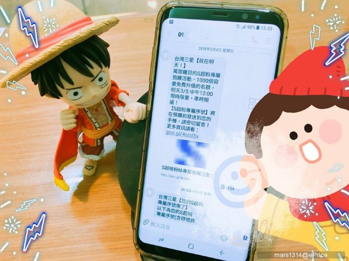 【星粉限時活動】S9 | S9+ 開箱好文募集中、原廠大獎免費拿！
