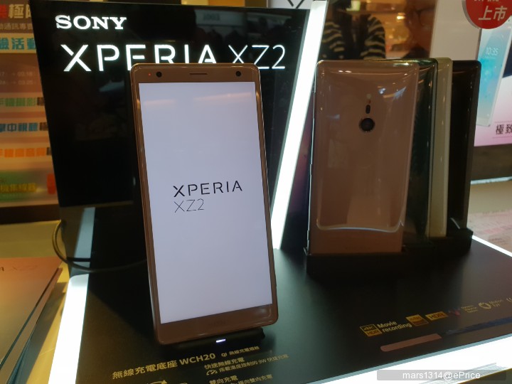 SONY XPERIA XZ2 體驗操作/有感分享