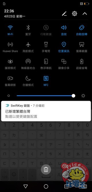 Screenshot_20180423-223630.jpg