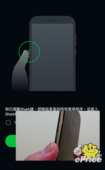 小米最強殺著！「黑鯊」BlackShark 電競手機到貨有價 ＋開箱