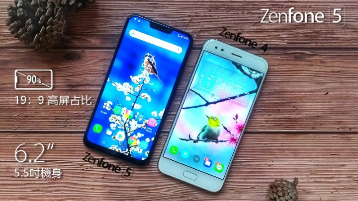 【ZenFone 5評測】ZenFone 4&ZenFone 5比較6.2吋螢幕5.5吋機身+19比9高屏占比.jpg