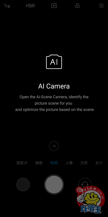 Screenshot_2018-05-11-16-11-30-100_com.android.camera.png