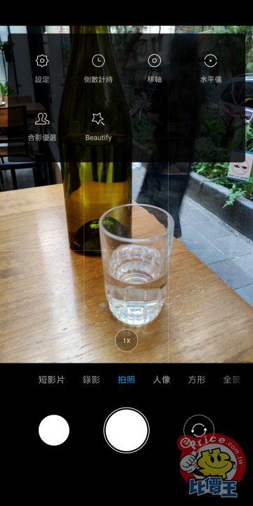 Screenshot_2018-05-14-18-10-44-255_com.android.camera.png