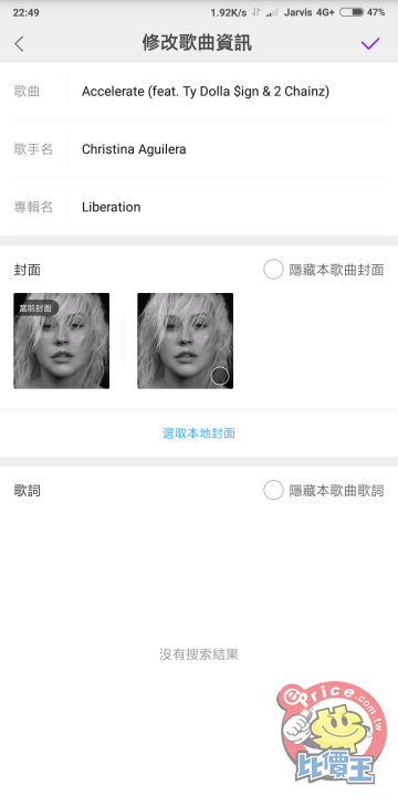 Screenshot_2018-05-15-22-49-38-764_com.miui.player.png