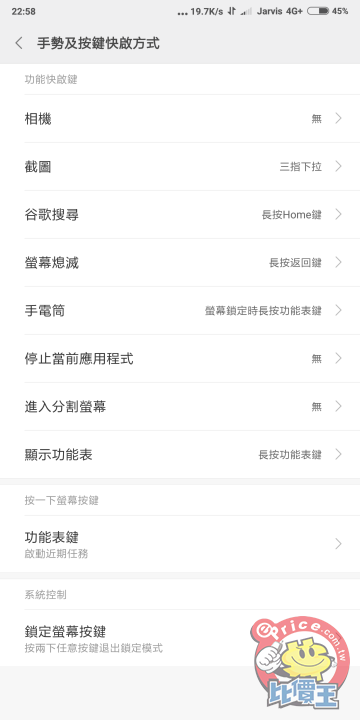 Screenshot_2018-05-15-22-58-24-125_com.android.settings.png