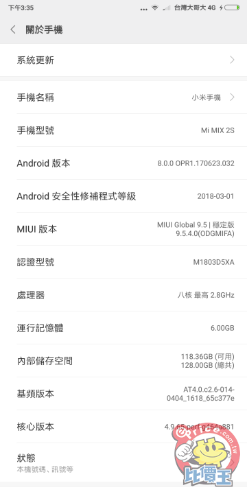 Screenshot_2018-05-11-15-35-23-219_com.android.settings.png
