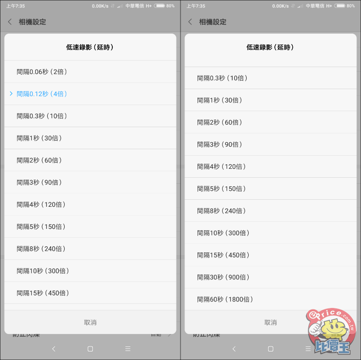 Screenshot_2018-05-18-07-35-53-004_com.android.camera-tile.png