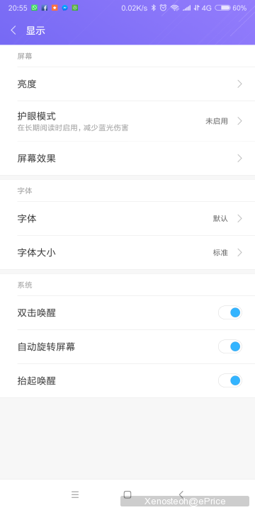 Screenshot_2018-05-19-20-55-59-163_com.android.settings.png