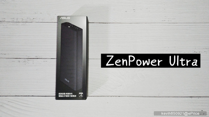 越拍越懂你獎-ZenPower Ultra.jpg