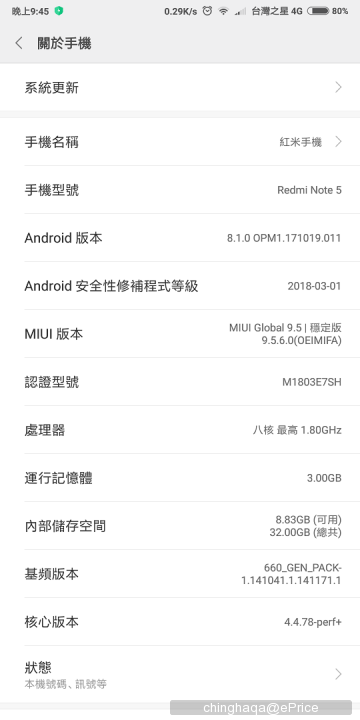 Screenshot_2018-05-26-21-45-47-293_com.android.settings.png