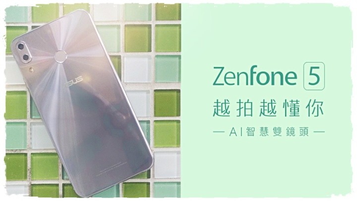 【ZeniMoji再進化】ZenFone 5(圖).jpg