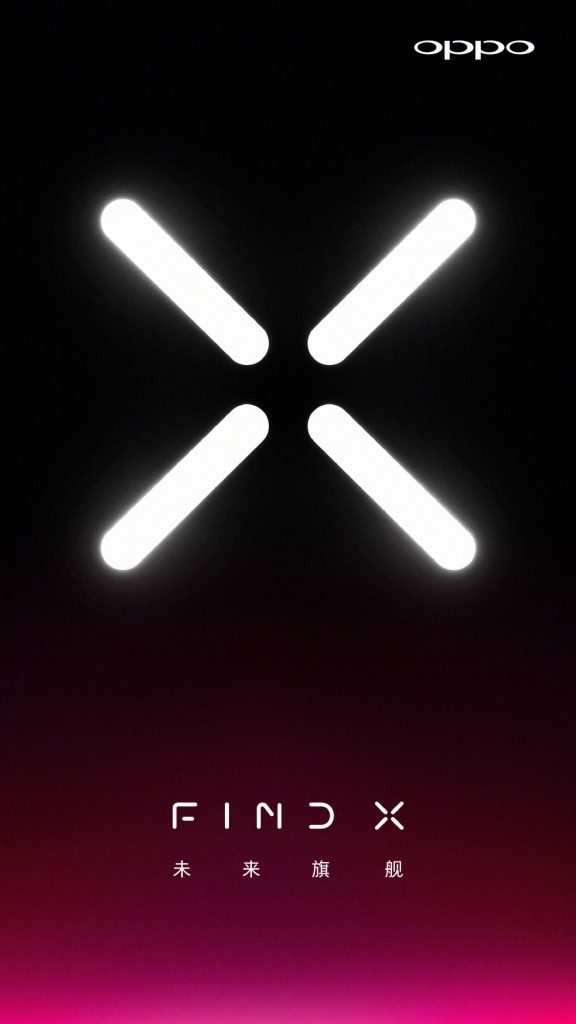 OPPO正式公布旗下旗艦機Find系列即將回歸，並將新品命名為Find-X，「X」代表未知、探索與極致，是OPPO對Find精神的詮釋和延伸，象徵OPPO對於未來手機的不停探索。.jpg
