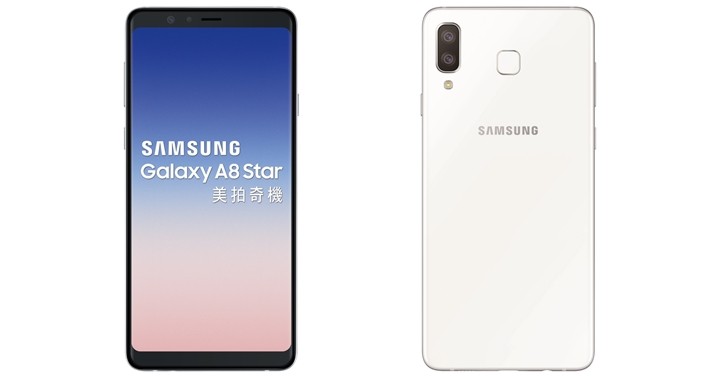 Samsung Galaxy A8 Star 介紹圖片
