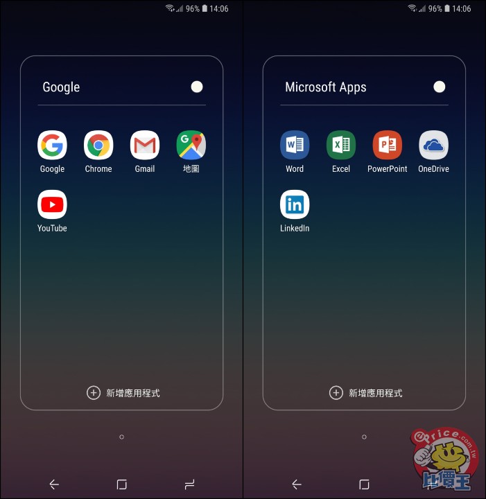 Screenshot_20180626-140604_Samsung Experience Home-side.jpg